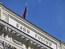 Зарубежные банки смогут открывать свои филиалы в России