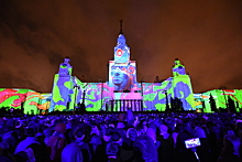 В Москве стартовал красочный фестиваль «Круг света»