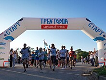 Благотворительный фонд «Семья вместе» выступил социальным партнером народного пробега «Трек года»