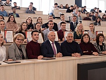 Студентам Губкинского университета вручили именные гранты и стипендии