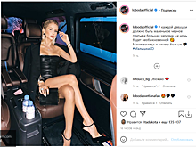 Лобода в коротком платье возбудила интерес фанатов