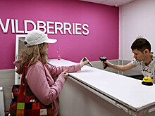 В Wildberries объяснили необходимость платного возврата товаров
