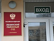 Александр и Виктор Енины арестованы как «соучастники финансовой аферы»
