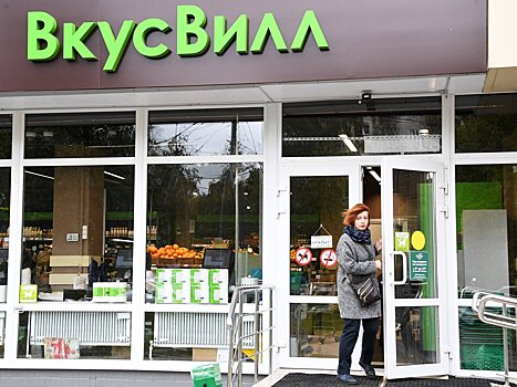 «Вкусвилл» запустил собственную доставку готовой еды