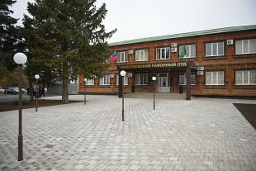 В Шовгеновском районе Адыгеи открыли новое здание районного суда