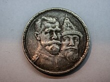 Как отличить поддельную монету или копию от оригинала