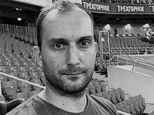 Волейболист Сергей Андрианов погиб в 36 лет