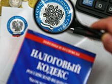 Богатых россиян обяжут платить налоги по-новому