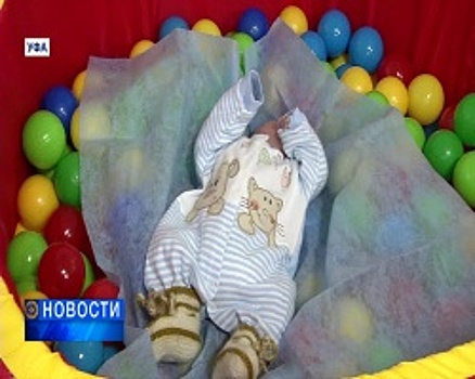 Единственному в Башкортостане реабилитационному отделению для детей раннего возраста исполнилось 20 лет