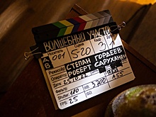 Трейлер и постер: сказка для взрослых "Волшебный участок" выйдет 9 ноября