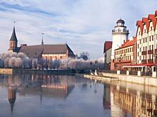 В Калининграде идет строительство глобального туристического комплекса