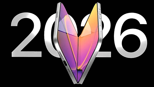 Apple разрабатывает складной смартфон в стиле Galaxy Flip