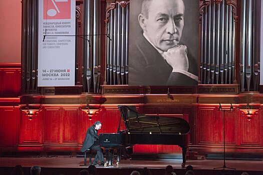 Международный юношеский конкурс пианистов имени С.В. Рахманинова продлил прием заявок