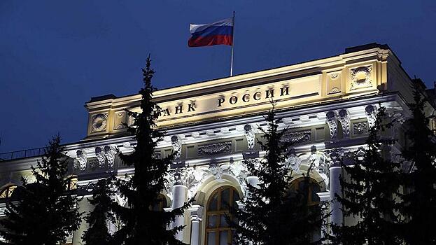 Центробанк привлекает к ответственности ВТБ