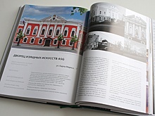 Казанская агломерация - территория "умной" экономики