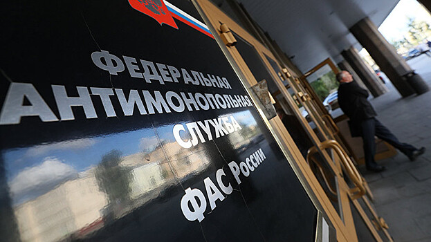 ФАС отменила регулярные проверки в сфере рекламы