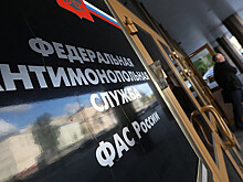 ФАС отменила регулярные проверки в сфере рекламы