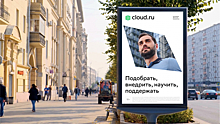 Облачный провайдер Cloud провёл ребрендинг