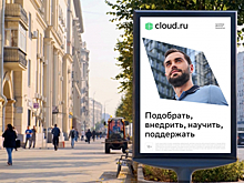 Облачный провайдер Cloud провёл ребрендинг