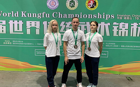 Ушуисты из Новосибирска завоевали медали чемпионата мира