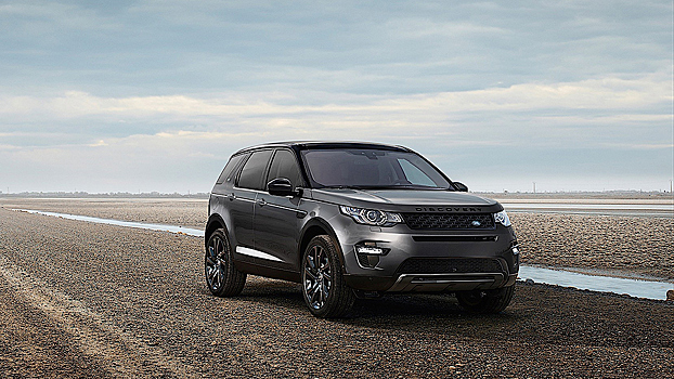 Land Rover Discovery Sport научили искать потерянные вещи