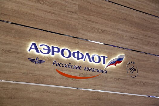 Группа «Аэрофлот» нарастила пассажироперевозки на 13%