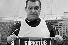 Появились подробности смерти 46-летнего бывшего футболиста ЦСКА