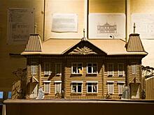 В "Заварке" пройдут экскурсия и лекция по выставке "Время выдержки: Дом Маштакова. 1/125 секунды"