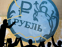 Рубль попал в «крест смерти»