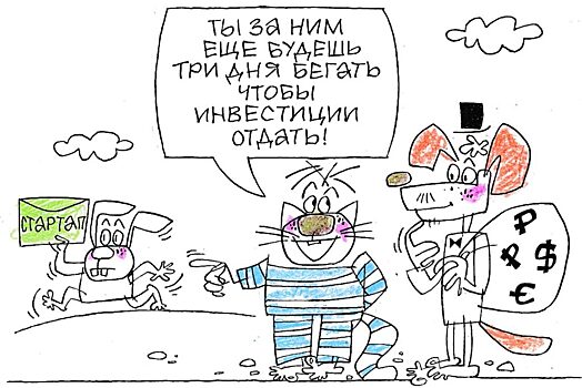 Барьеры для венчура: что тормозит развитие «цифры» в России