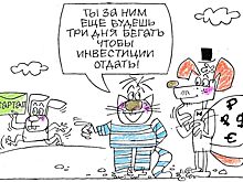 Барьеры для венчура: что тормозит развитие «цифры» в России
