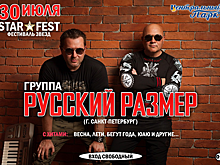 Мероприятие «Ромашковая Русь» состоится 8 июля в Ново-Переделкине