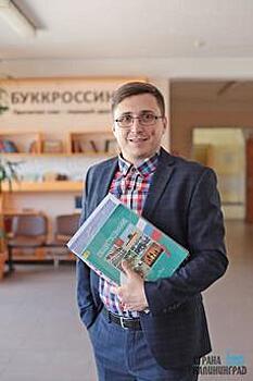 В мэрии прокомментировали отъезд в Москву учителя года-2019 Владимира Матюхова
