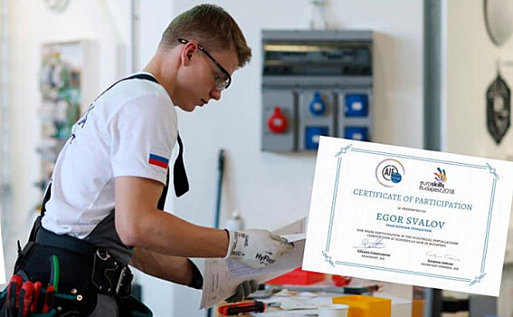Благодарность от Путина получил новосибирский выпускник