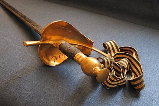 Реликвии Родины. Золотая шпага "За храбрость" великого князя Михаила Павловича