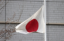 Япония ввела санкции против организаций и граждан России