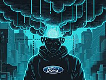 Ford прокомментировала утечку данных клиентов