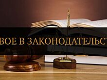 Что изменится в наступившем году для владельцев квартир