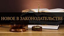 Что изменится в наступившем году для владельцев квартир