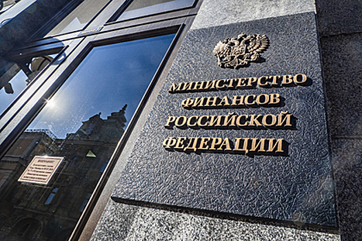 Бюджет РФ в июне сократил выплаты по топливному демпферу до 219,6 млрд рублей