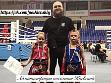 Юные спортсмены из поселения Киевский приняли участие в Открытом Фестивале Единоборств