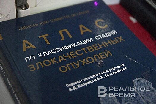 Челнинские онкологи вылечили агрессивный рак кожи у 100-летнего ветерана