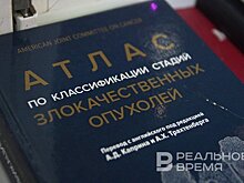Челнинские онкологи вылечили агрессивный рак кожи у 100-летнего ветерана