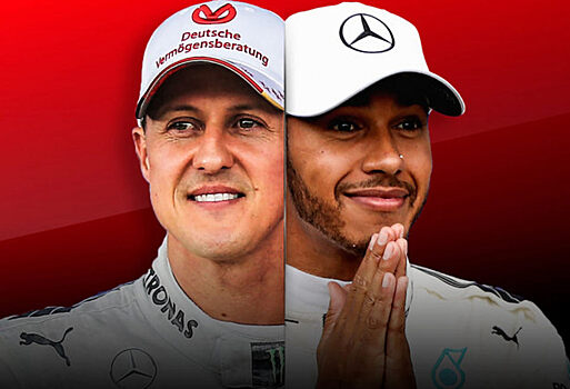Хэмилтон VS Шумахер: Возрастные параллели самых успешных гонщиков Ф1