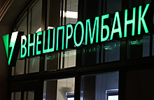 Поможет ли арест бывшего вице-президента Внешпромбанка пострадавшим вкладчикам?