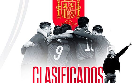 «Невероятное чувство». Мората поделился эмоциями после выхода сборной Испании на ЧМ-2022