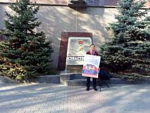 Люди с плакатами. Одиночные пикеты в Севастополе стали трендом