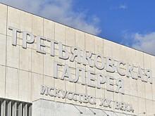 Третьяковка представит новый проект T Lates «Амазонки»