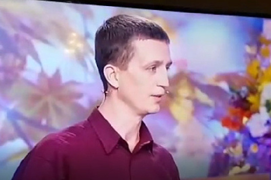 Житель Благовещенска вышел в финал шоу «Поле чудес»