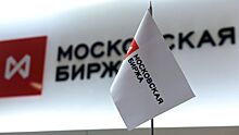 Российский рынок акций закрылся ростом основных индексов